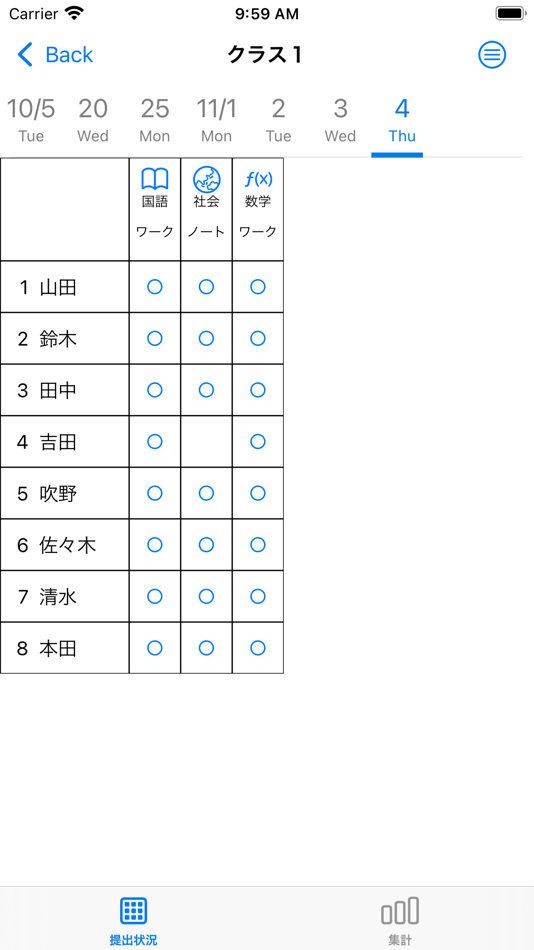 #6. QR提出物チェッカー (iOS) By: Takatoshi Fukino