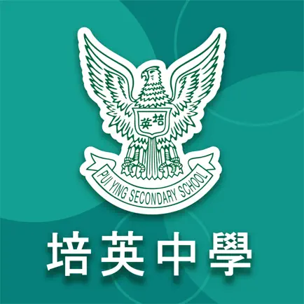 培英 Читы
