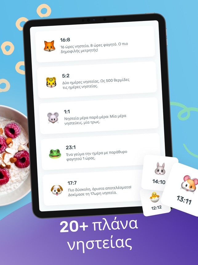 Υγιεινά μενού αδυνατίσματος Η σπιρουλίνα θεραπεύει την απώλεια βάρους