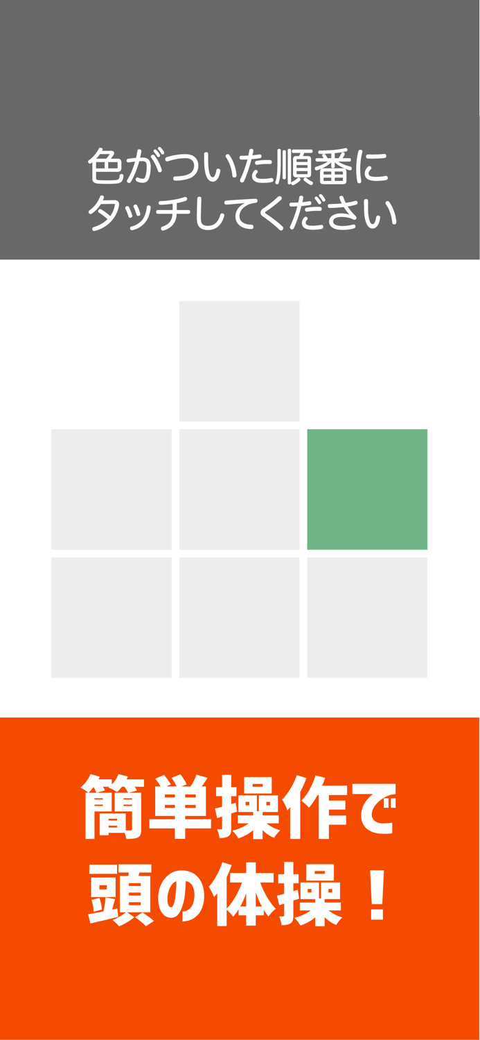 毎日 脳トレ - 1日5分で脳の診断ができるパズルゲーム