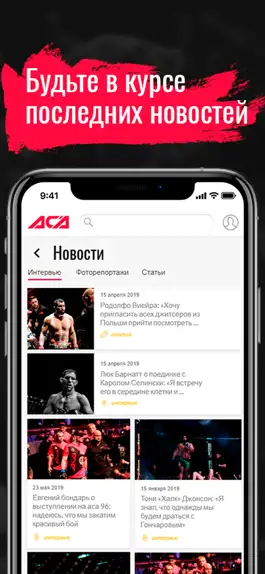 Game screenshot ACA MMA apk
