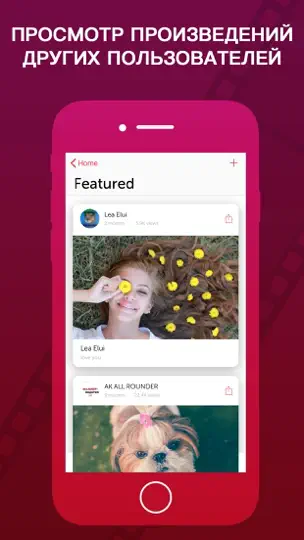 Скриншот Vizmato: Video Editor & Filter на iPhone 7