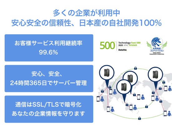 Buddycom(バディコム) - トランシーバー,インカムのおすすめ画像3