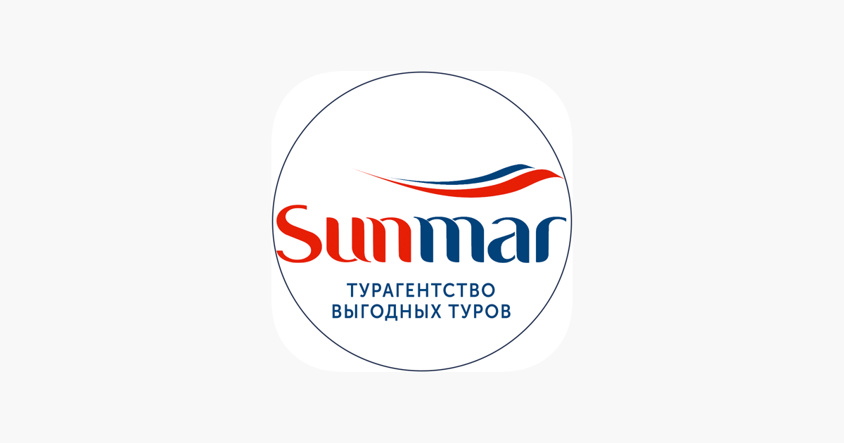 Официальный сайт туроператора Sunmar - поиск тура на самые лучшие курорты мира