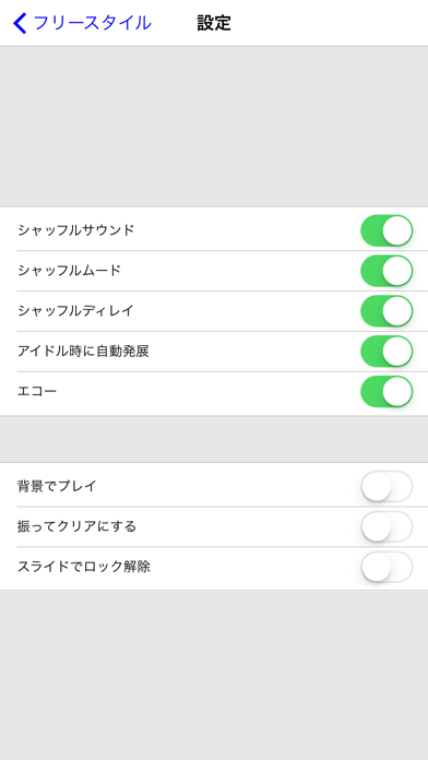 Bloomのスクリーンショット - 5