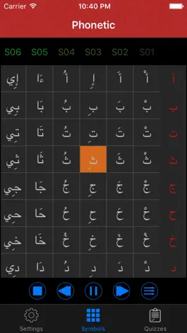 Game screenshot Arabic Sounds and Letter Spell hack