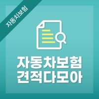 자동차 다이렉트 보험 종류 자동차보험료 1년 다모아 PC 용