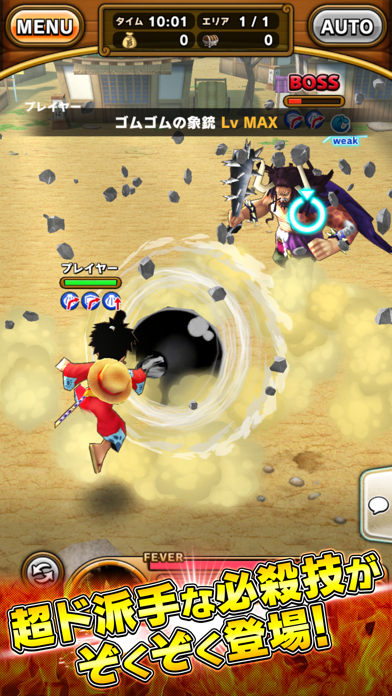 screenshot of ONE PIECE サウザンドストーム 2