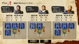 ワーテルロー戦役 iphone screenshot 4