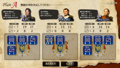 ワーテルロー戦役 Screenshot