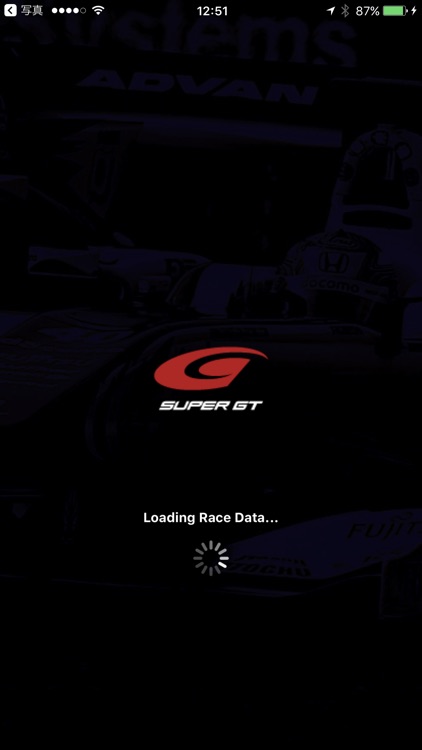 SUPER GT Live Timing