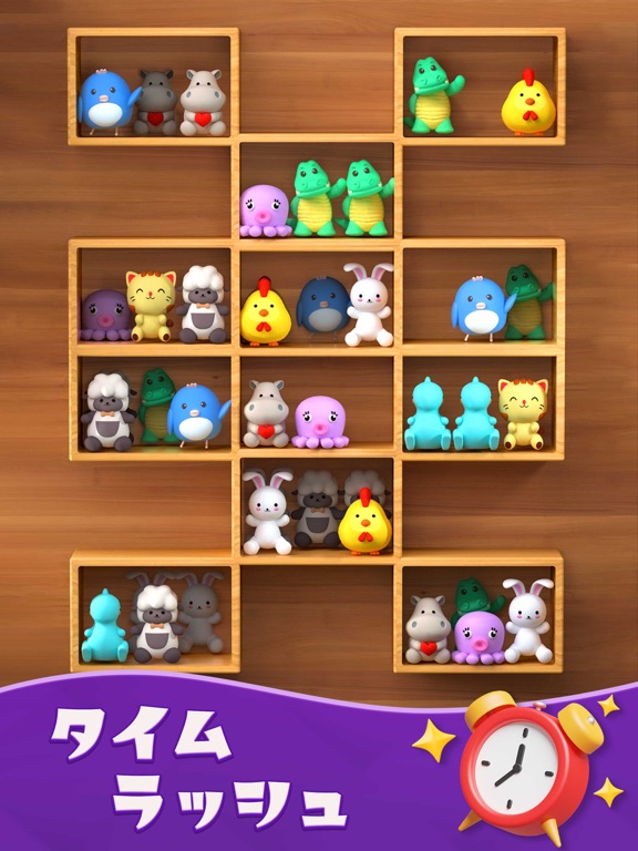 Goods Sort™ - グッズソート 収納パズルゲームのおすすめ画像5