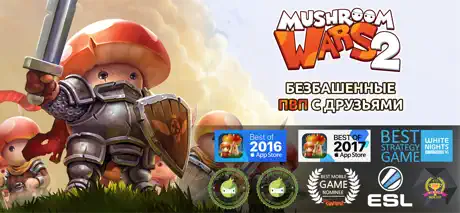 Mushroom Wars 2: Защита башни