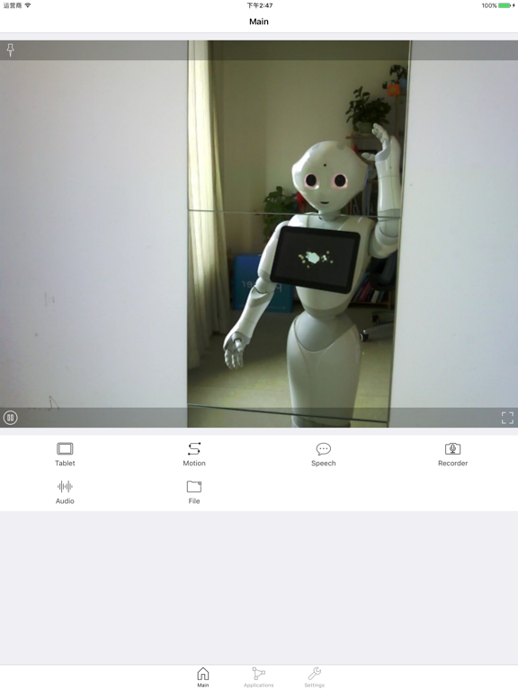 Screenshot #4 pour Super Pepper