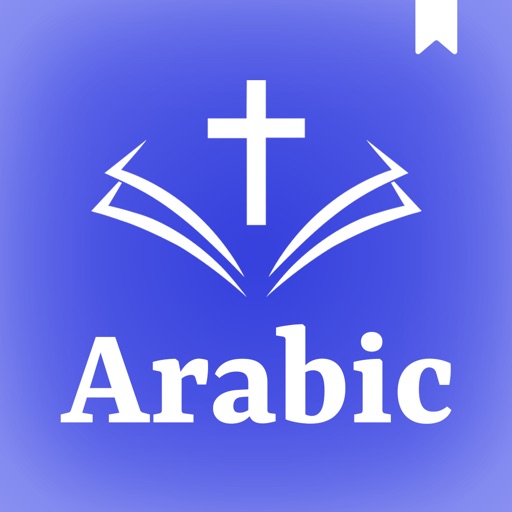 Arabic Bible الانجيل المقدس icon