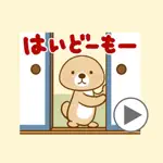 動け！突撃！ラッコさん11 App Contact