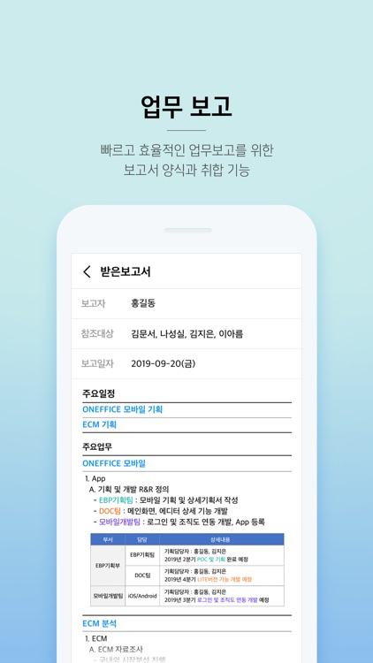 ONEFFICE screenshot-3