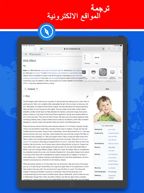 Translate Voice Translator App