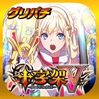 [グリパチ]十字架5 apk