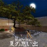Get 脱出ゲーム 夏の思い出 for iOS, iPhone, iPad Aso Report