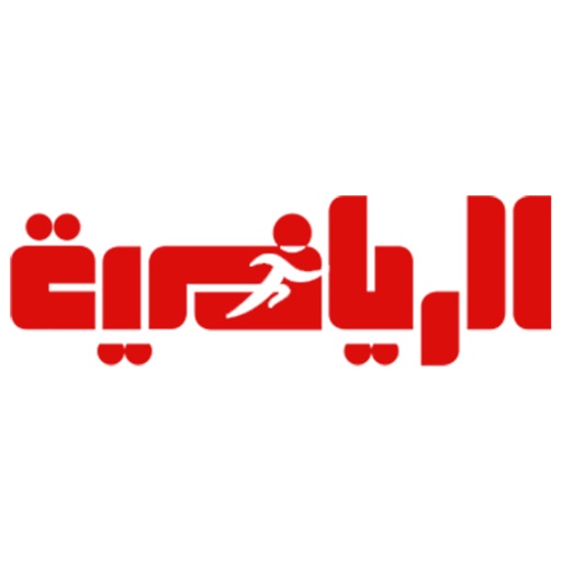 الرياضية icon