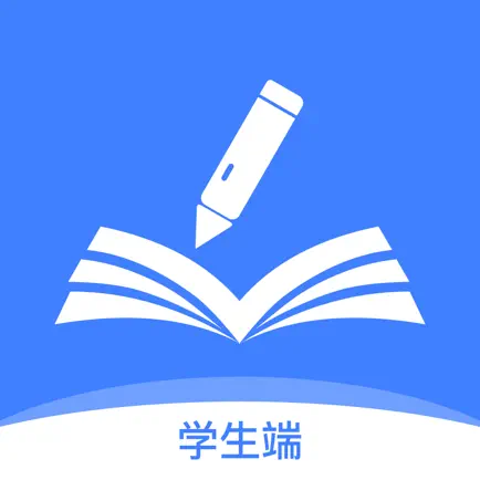 智笔数字课堂学生端 Cheats