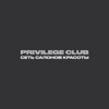 Privilege club Zavidovo icon
