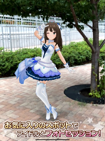 アイドルマスター シンデレラガールズ スターライトスポットのおすすめ画像4