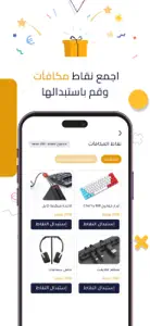 ريكس سوق screenshot #5 for iPhone