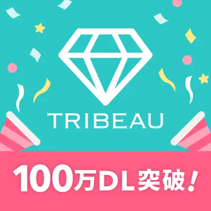 トリビュー（美容医療の口コミ予約アプリ） Читы