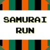 Samurai Runs - iPhoneアプリ