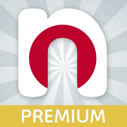 Numbiro Premium Cheats