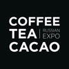 Сoffee Tea Cacao Russian Expo icon