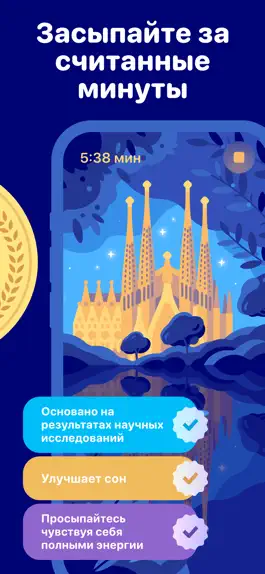 Game screenshot Антистресс дыхание Mindllama apk