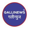 GalliNews India icon