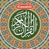 Msahafu wa Kiswahili السواحيلي - iPadアプリ