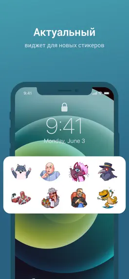 Game screenshot Messengers Box: Стикеры hack