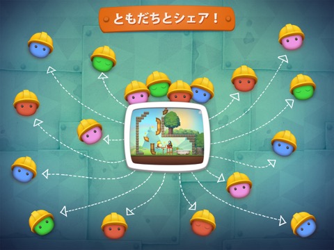 Inventioneers Full Versionのおすすめ画像2