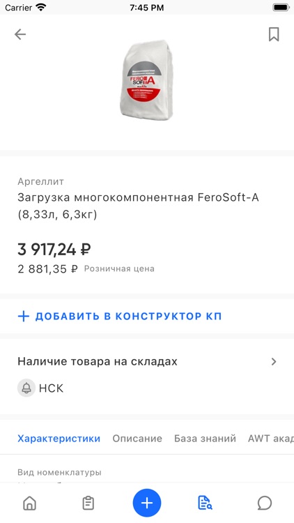 Alfa-portal screenshot-7