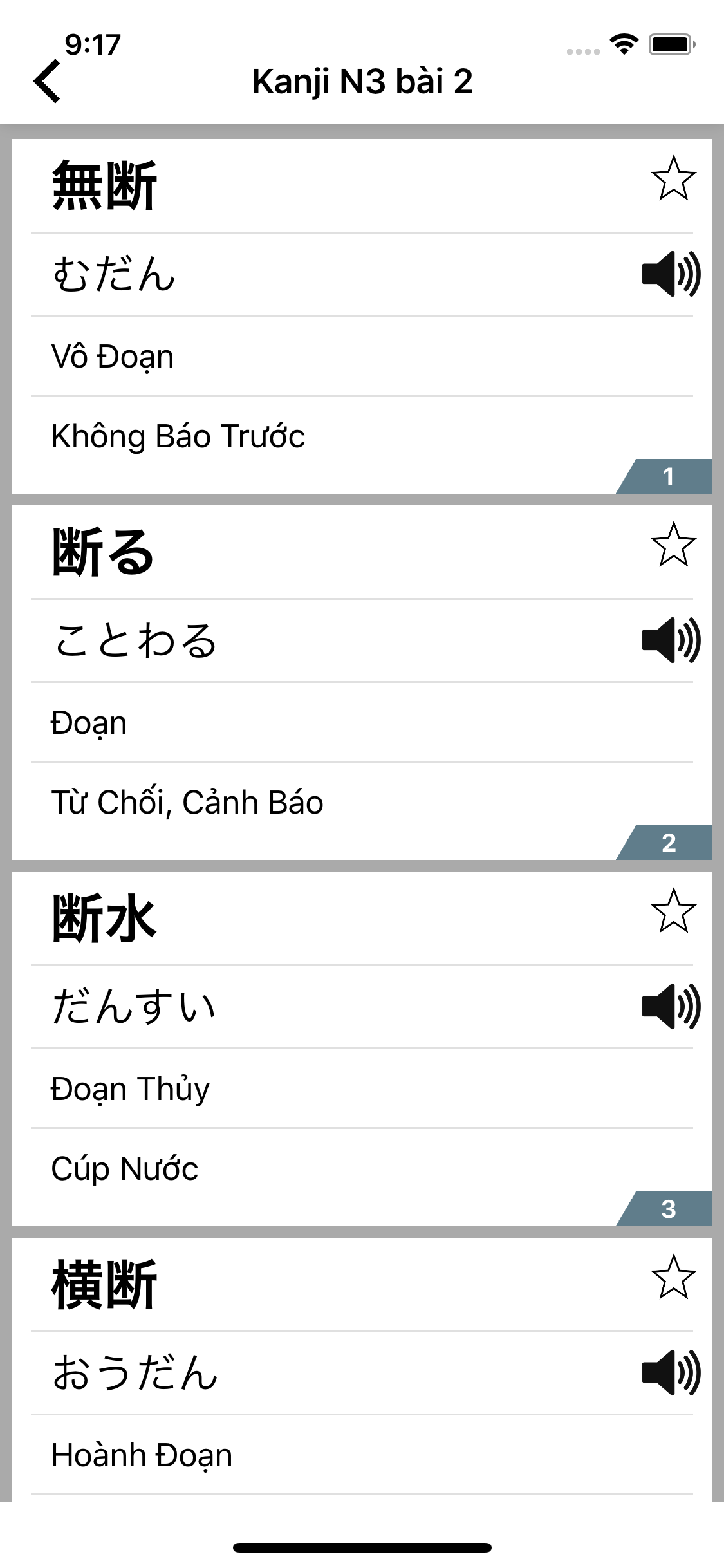 JLPT N3 Pro screenshot 4