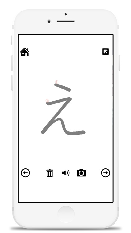 Hiragana Exercise books screenshot-3