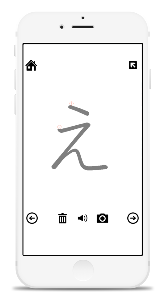 #4. Hiragana Exercise books (iOS) 由: Kiyoshi Koike