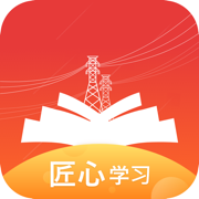 匠心学习APP