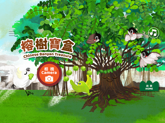 童遊大自然 First Steps into Nature