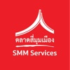 SMM Services