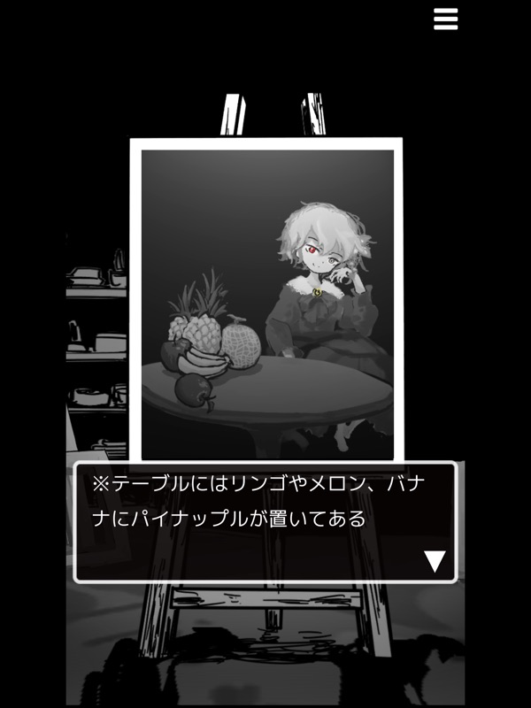 まつろぱれっと screenshot 11