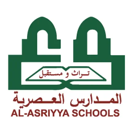 AL Asriyya Schools Cheats