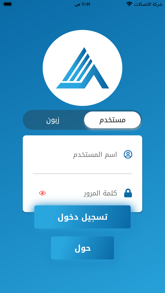 #1. القمة للتوصيل (iOS) 由: iraq techno