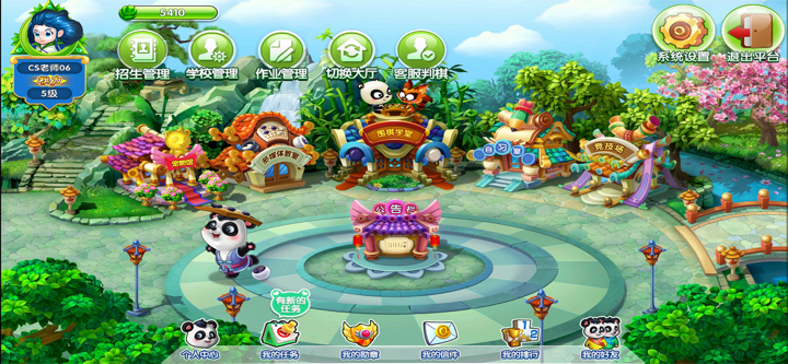 99围棋2.0 screenshot 3