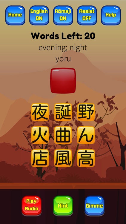 Japanese Vocab Hero JLPT